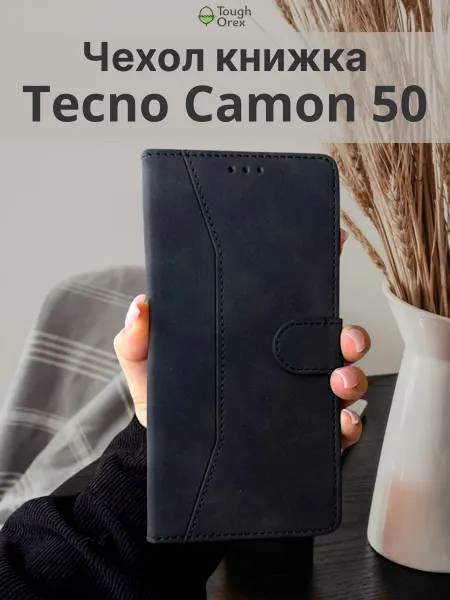 ToughOrex Чехол книжка на Tecno Camon 50 текно камон 50