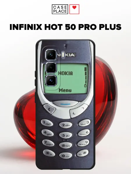 Infinix Матовый чехол на Hot 50 Pro Plus прикольный