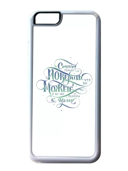 Migom-Shop Чехол на телефон iPhone 6, 6S Поверить что можете