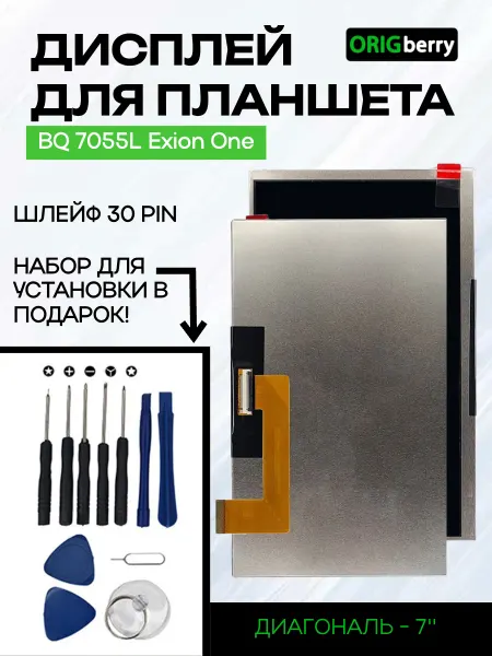 ORIGberry Дисплей для планшета BQ 7055L Exion One