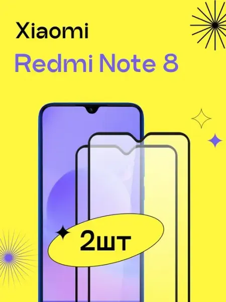 Puloka Защитное стекло для Xiaomi Redmi Note 8