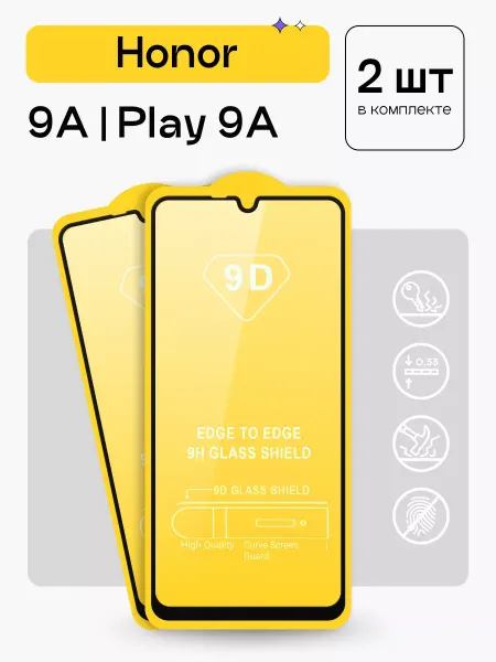 Puloka Защитное стекло на Honor 9A и Play 9A