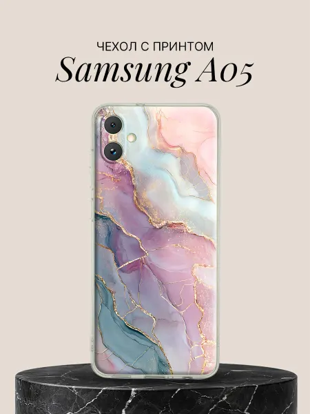 Samsung Чехол на A05 с принтом Нежная акварель