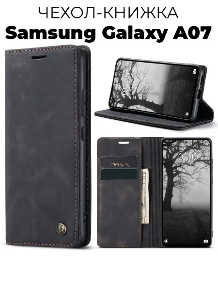 GAGEZA BOOK Чехол книжка подставка на Samsung Galaxy A07