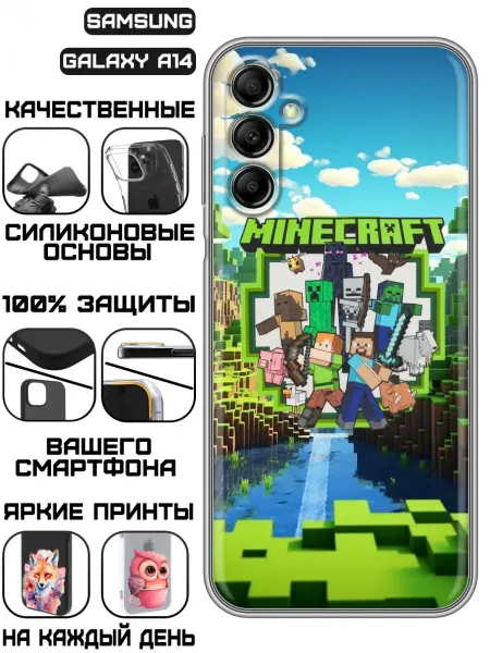 KissMyCase Чехол на Samsung Galaxy A14 с принтом Майнкрафт