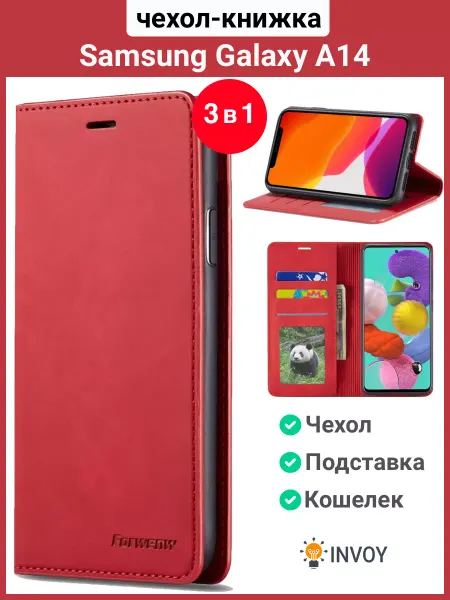 Samsung Чехол на A14 Самсунг А14 книжка