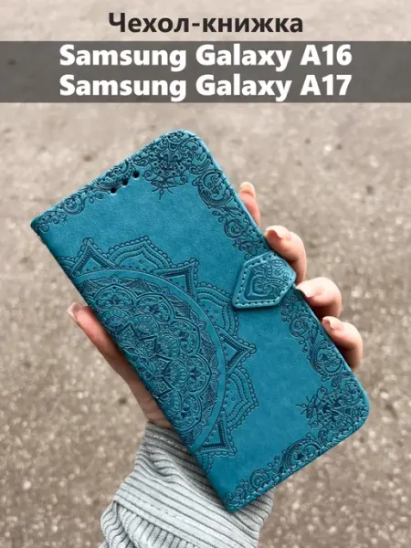 Kaktus Чехол книжка на Samsung Galaxy A17 A16 Самсунг А17 А16