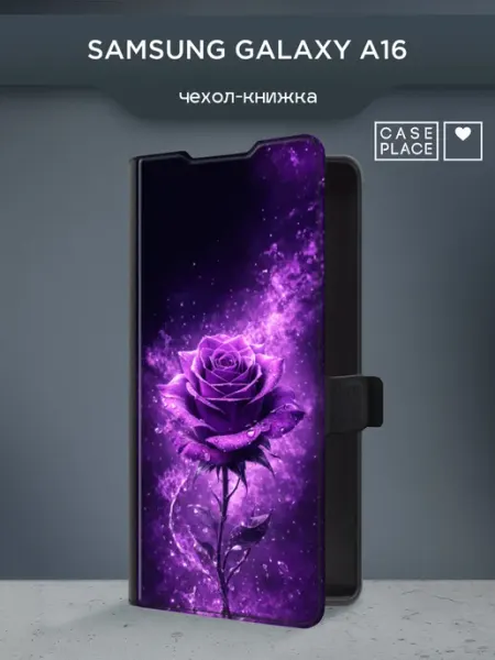 Samsung Чехол-книжка на A16 необычный