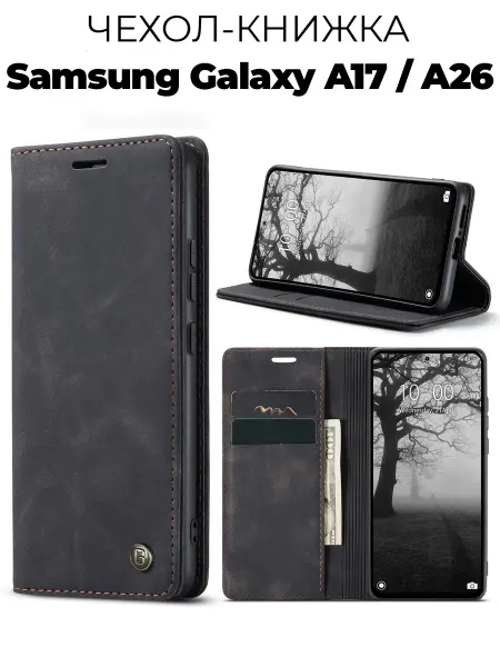 GAGEZA BOOK Чехол книжка подставка на Samsung Galaxy A17 A26