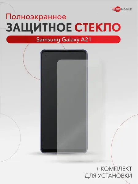 JFK Защитное стекло Samsung Galaxy A21
