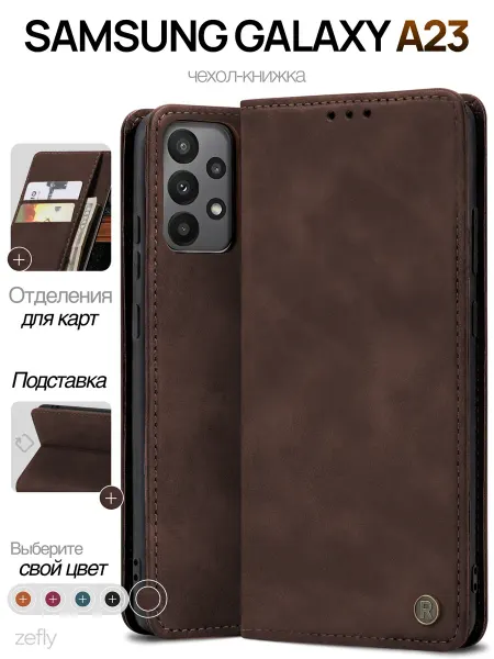 ZEFLY Чехол книжка на Samsung Galaxy A23