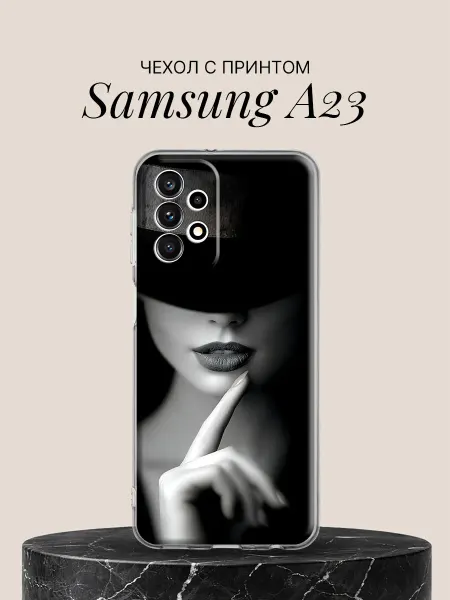 Samsung Чехол на A23 с принтом Загадочная леди в шляпе