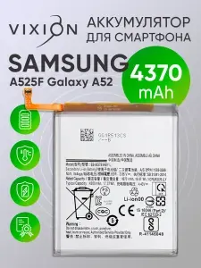 Samsung Защитная пленка Galaxy A52, S20 FE (A525F, G780F)