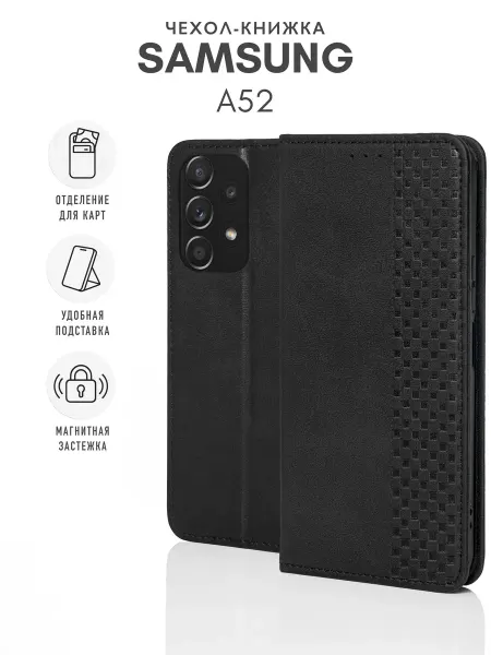 Skye Чехол на Samsung Galaxy A52 Книжка