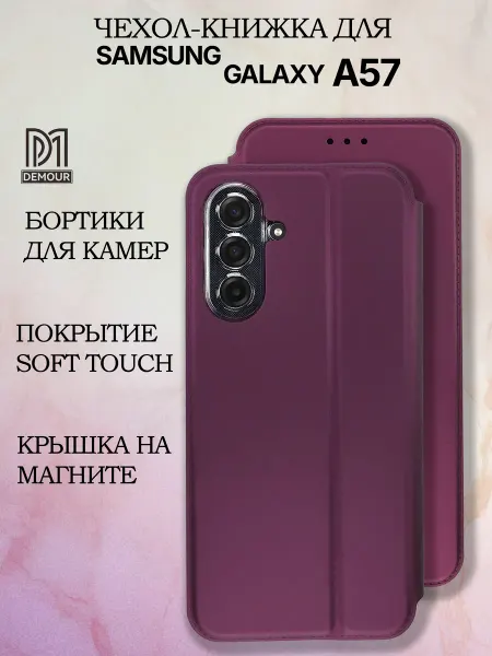 Demour Чехол-книжка на Samsung A57