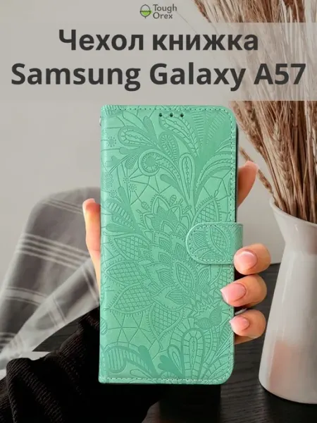 ToughOrex Чехол книжка на Samsung Galaxy A57 Самсунг А57