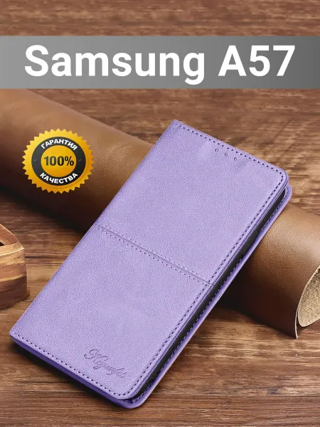 Vivaldino Чехол книжка на Samsung A57 Самсунг А57