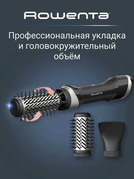 Фен щетка для укладки волос Brush Activ UB9530F0