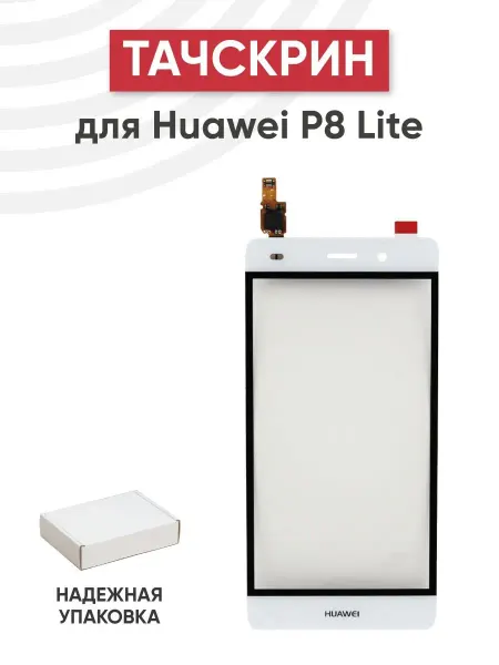 Batme Тачскрин для телефона Huawei P8 Lite
