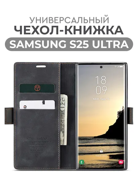 Suns Store Чехол-книжка для Samsung Galaxy S25 Ultra