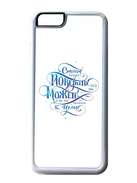 Migom-Shop Чехол на телефон iPhone ХR Вы можете