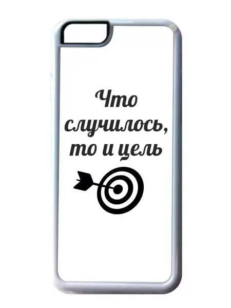 Migom-Shop Чехол на телефон iPhone ХS Что случилось то и цель