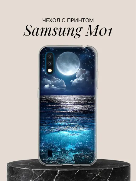 Samsung Чехол на M01 с принтом Лунная дорожка