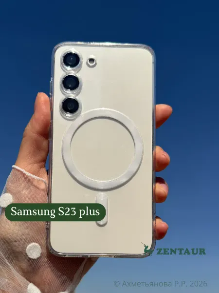 ZENTAUR Чехол на Samsung S23 Plus прозрачный MagSafe
