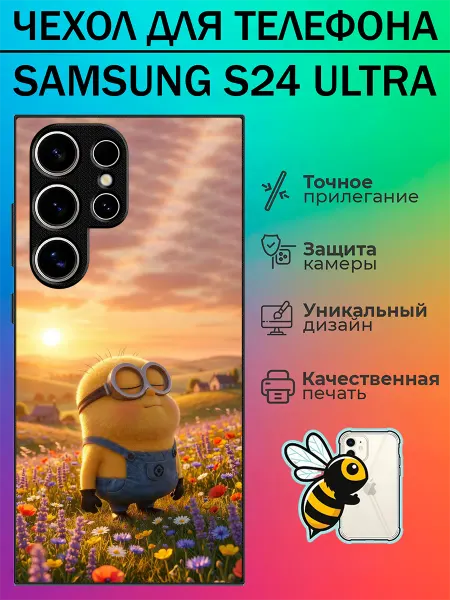 Tattycase Чехол на Samsung S24 Ultra миньон