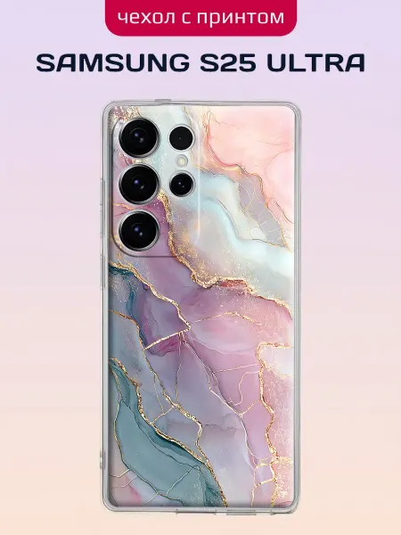 Samsung Чехол на S25 Ultra с принтом Нежная акварель