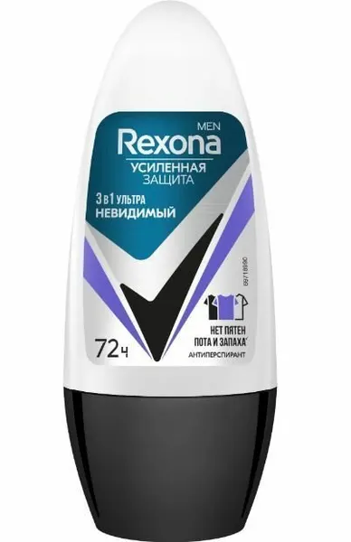 Рексона Дезодорант-антиперспирант шариковый Ультра, Невидимая защита, 50 мл