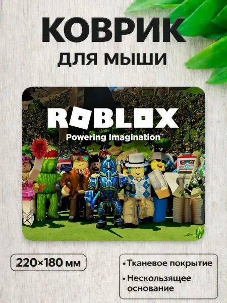 Коврик для мышки игровой 220x180 мм, роблокс