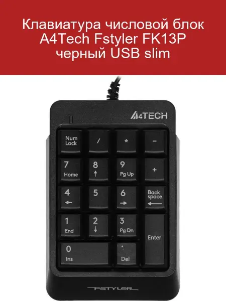 A4TECH Клавиатура Fstyler FK13P USB черный slim