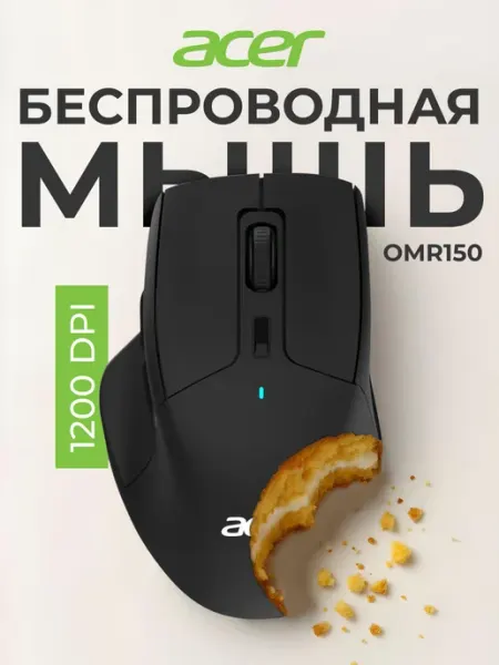 Acer Мышь беспроводная OMR150 Black Wireless