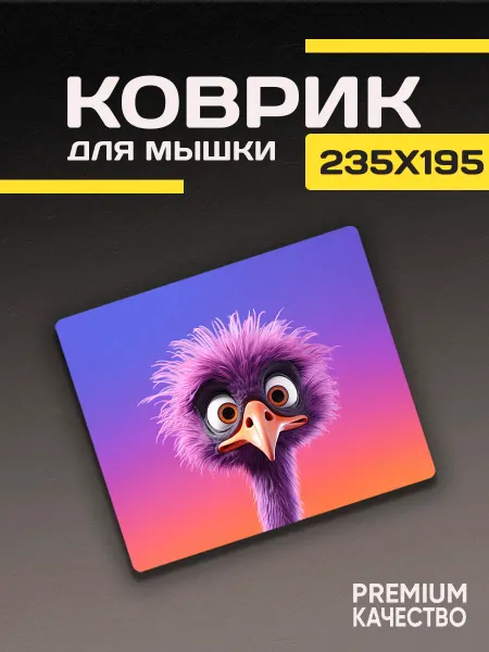 ARTIKO_SHOP Игровой коврик для мышки маленький с прикольным рисунком Стр…