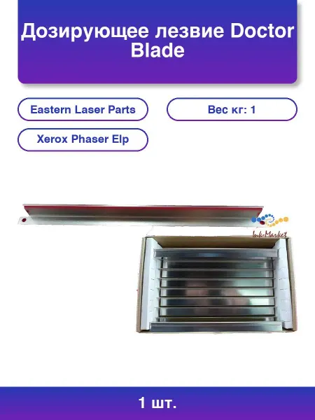 ELP 1шт. Дозирующее лезвие Doctor Blade Samsung Xerox Phaser