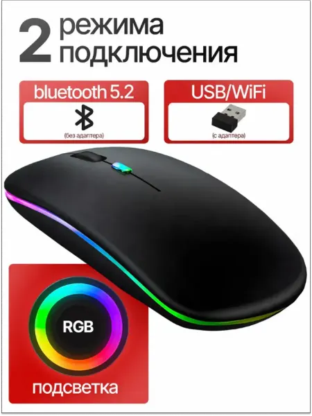 Xiaomi Беспроводная мышка