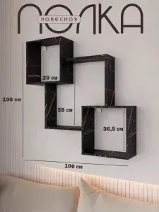 Квадро-М+ Полка навесная, настенная тип 2 (1000х1000х200), белый