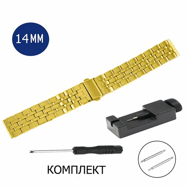 Браслет для часов 14 мм цвет золотой MyPads