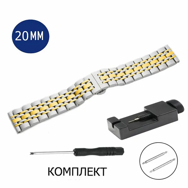Браслет металлический MyPads 20 мм (золотой, серебристый)