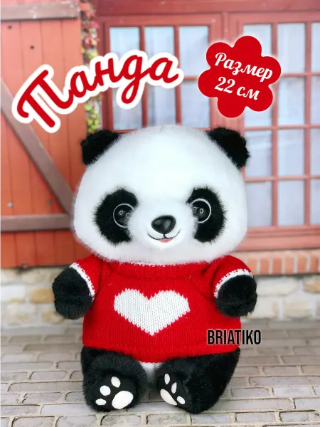 Toys dream Мягкая игрушка Красная Панда 22 см