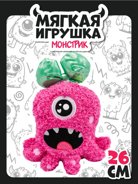 Funky Toys Мягкая игрушка прикольные монстры 25 см