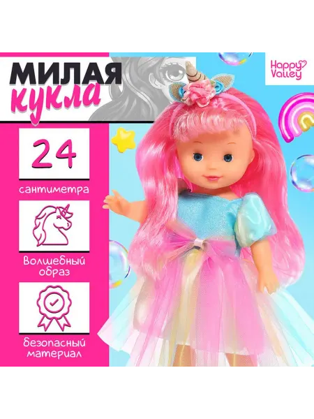 Ademar Кукла классическая «Лапушки. Единорожка», в платье