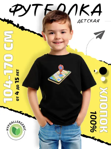 Baby-shop Футболка Google Maps навигатор на смартфоне