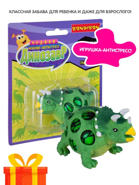 Bondibon Игрушка антистресс Мякиш - динозавр