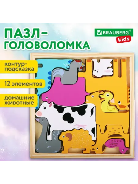 BRAUBERG KIDS Пазл деревянный развивающий для детей "Домашние животные"