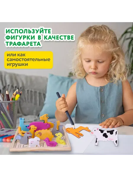 Brauberg Пазл деревянный развивающий для детей «Домашние животные»
