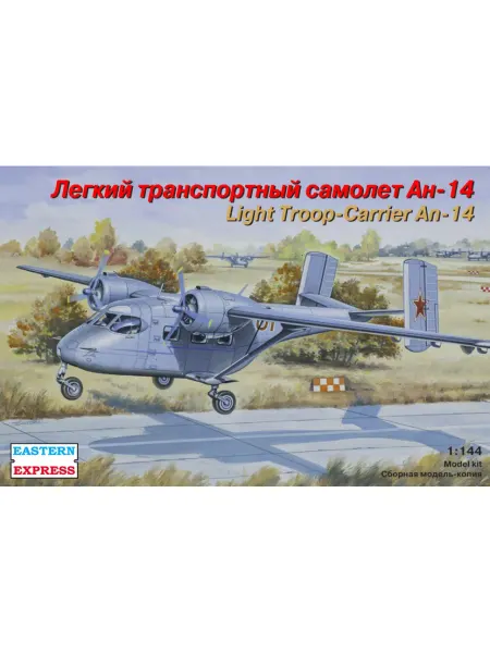 Eastern Express Сборная модель Лёгкий транспортный самолёт Антонов Ан-14