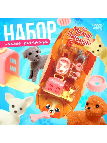 Happy Valley Игровой набор для малышей "Милые питомцы"
