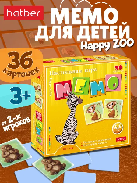 Hatber Мемо игра для детей карточная на память мемори "Зоопарк"